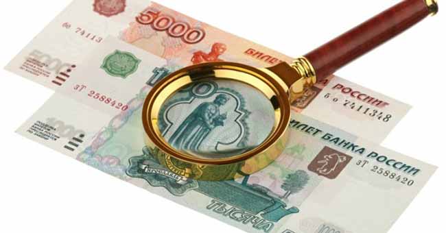 Будет ли обмен денег в России в 2020 году?